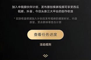 开云app官网登录入口苹果截图2